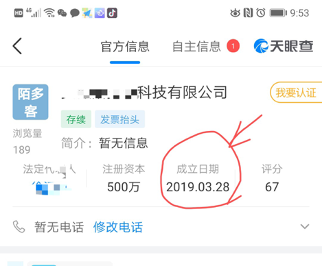 自动售货机加盟怎么做？5年经验浓缩3大点，值得自动售货机新手收藏