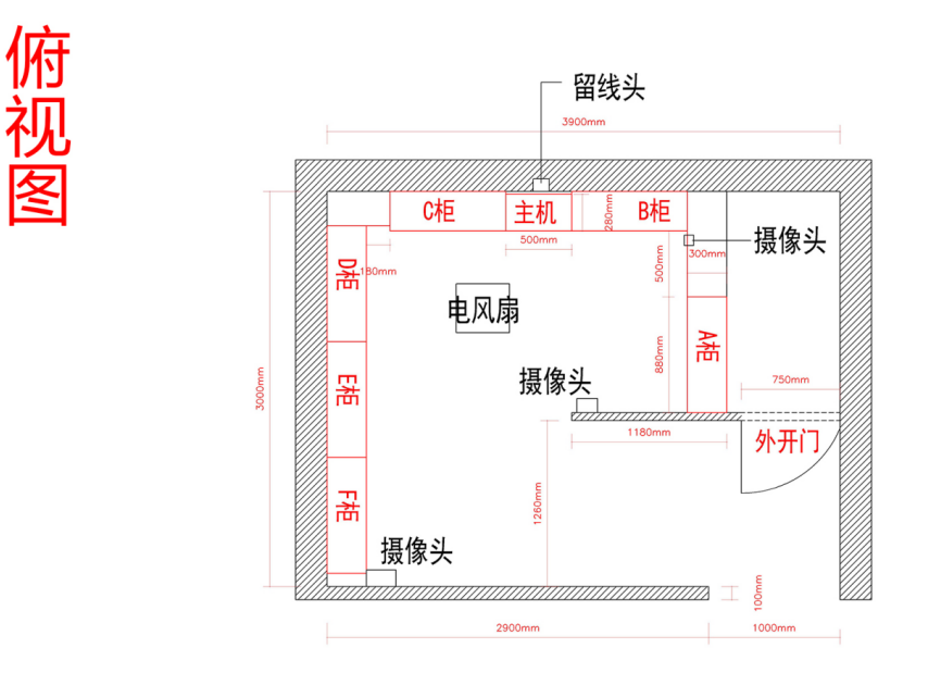成人用品24小时无人售货店嘿漫成人介绍（形象篇）