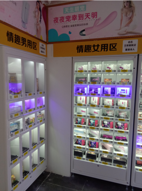  嘿漫成人第1095家店铺开业啦