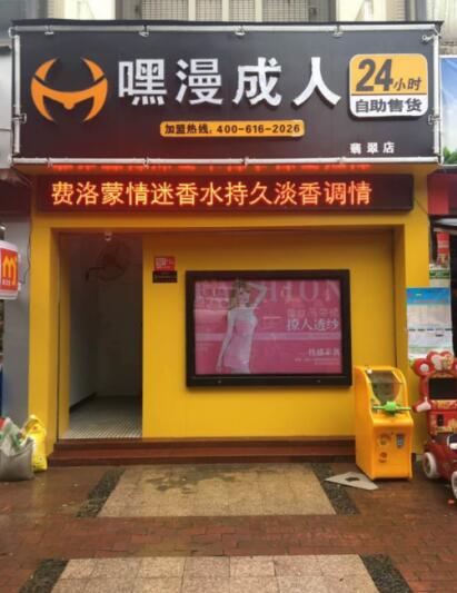 购买自动售货机应该主语那些问题？