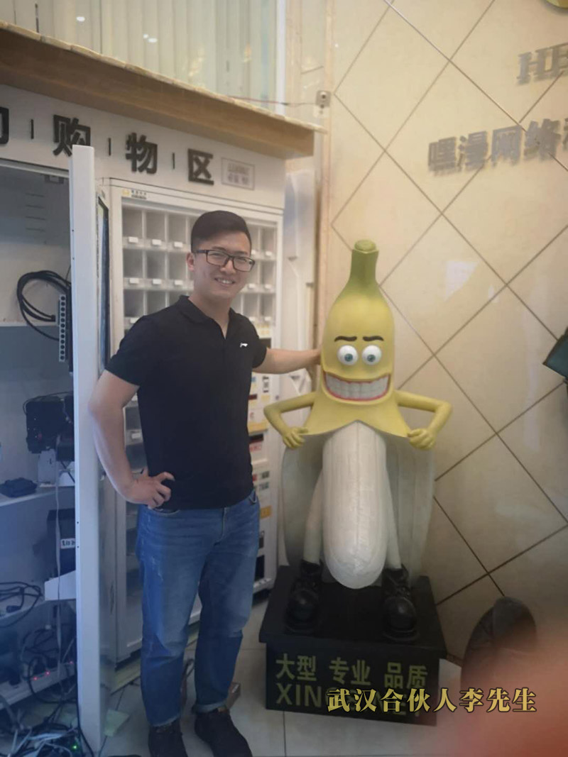 嘿漫武汉加盟合伙人李先生