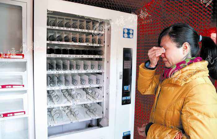 成人用品售货机被打砸