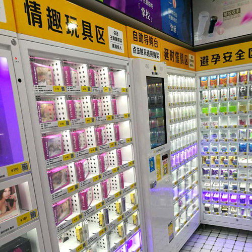 嘿漫格子柜自动售货机