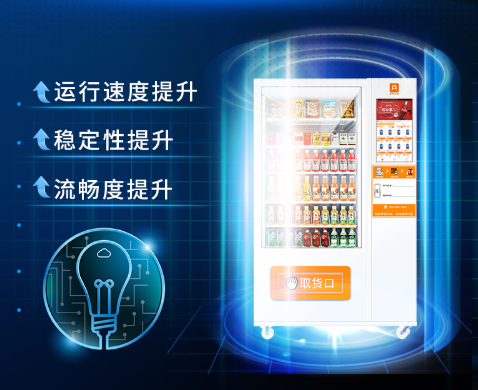 现在做自动售货机生意怎么样？