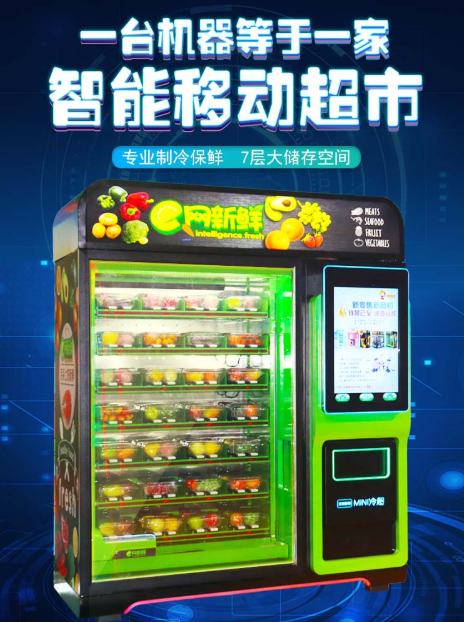 用自动售货机卖饮料能行的两大理由