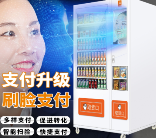 自动售货机能放什么商品？丰富又多样!
