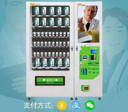 浅谈自动售货机广告投放的那点事