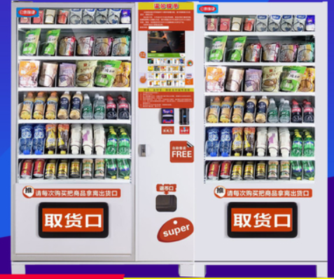 自动售货机这门生意怎么样 玩微信裂变可以提高店铺曝光率