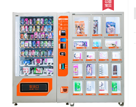 自动售卖机卖饮料好还是卖情趣用品好？