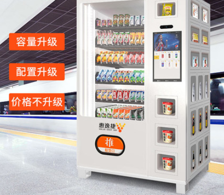 自动贩卖机能帮你省下哪些钱？
