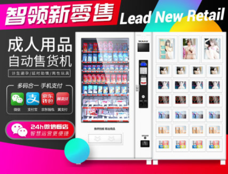 开个自助情趣用品店赚钱吗 运营3大策略知多少