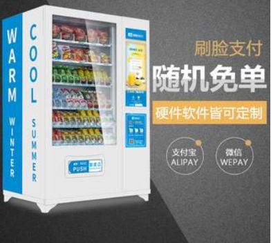 细说自动售货机两种加盟模式