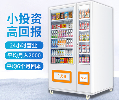 哪些点位适合投放自动售货机？
