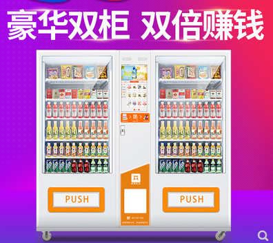 自动售货机运营期间要考虑的4个问题