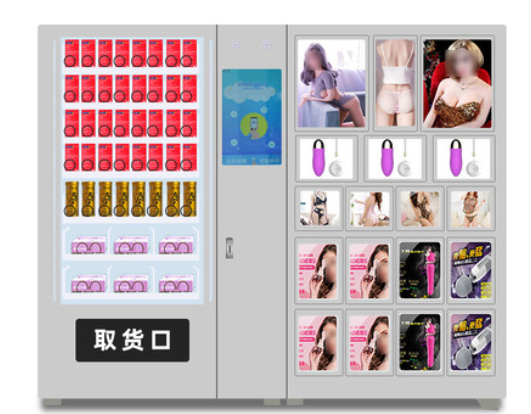 2020年做自动售货机好管理吗？