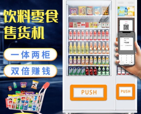 团队经营自动售货机的人员分工
