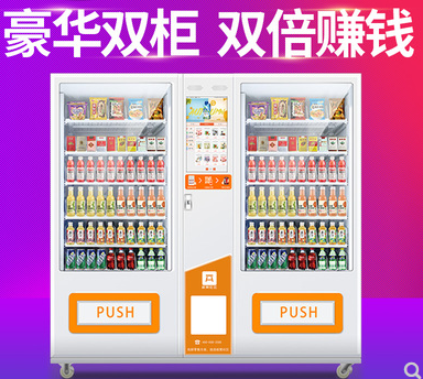 夏天的饮料自动售货机制冷方式有哪些？