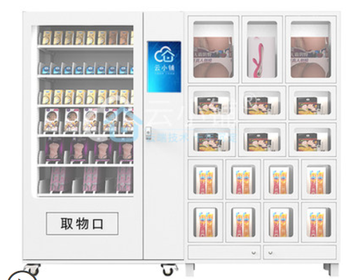 开情趣无人店赚钱吗？