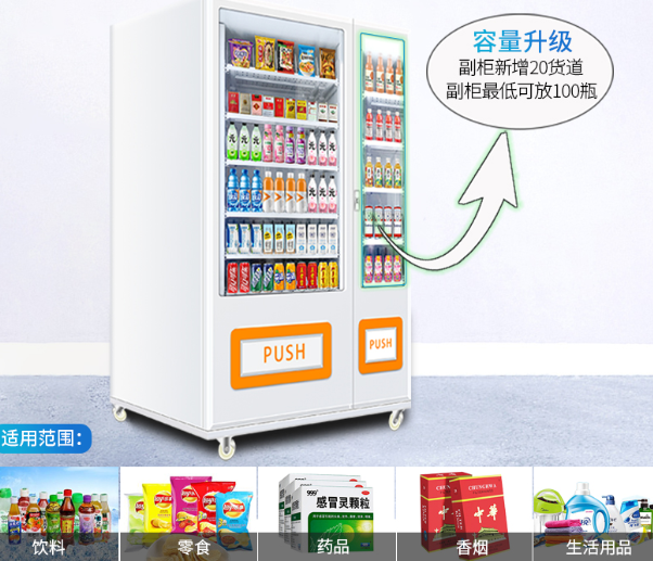 我无人售货店亏死了！问题出在哪里？