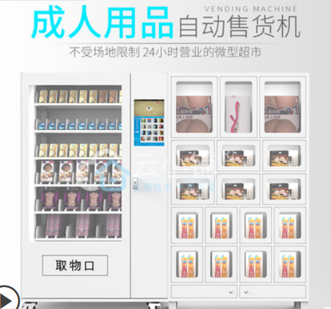 24小时无人情趣店赚钱吗？