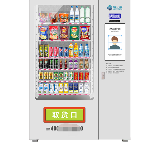 自动售货机大多需要什么系统？
