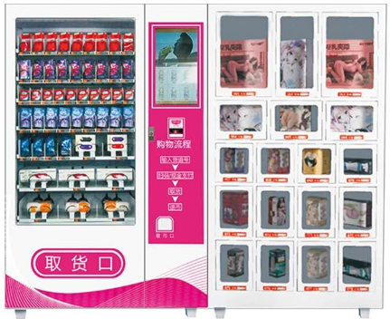 情趣无人售货机必须加盟吗？