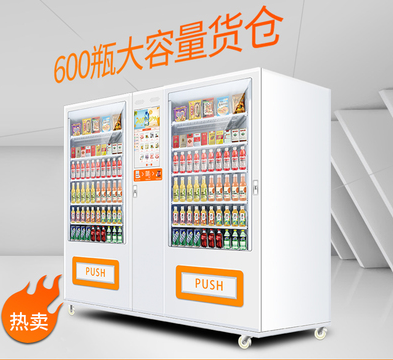 酒店无人售货机,前景如何?