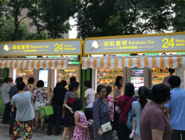 社区24小时无人售货机便利店有前途吗