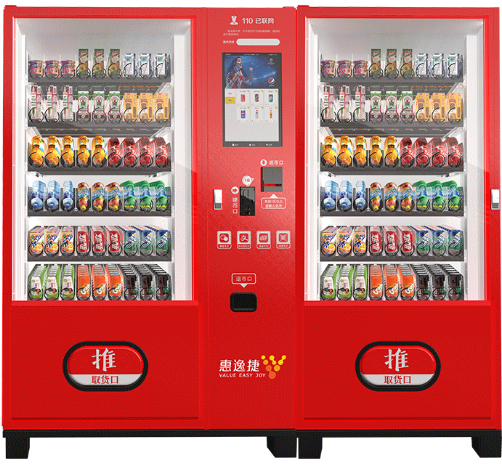 怎么申请放自动售货机？