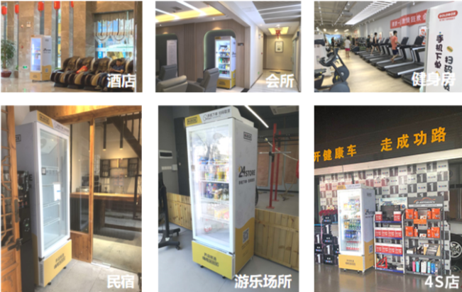 什么商品适合开无人店？