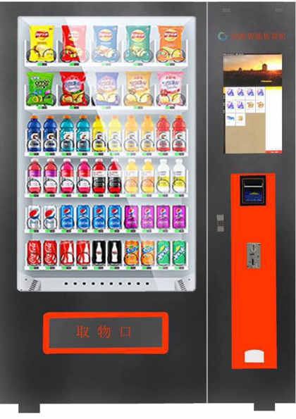 无人售货机开店多少钱  必看开店指南
