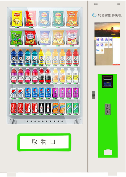 无人售货机开店多少钱  必看开店指南