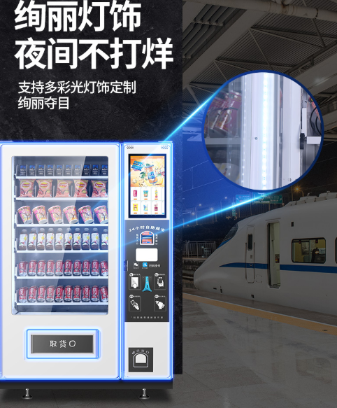 自动饮料售货机运营有哪些注意点？
