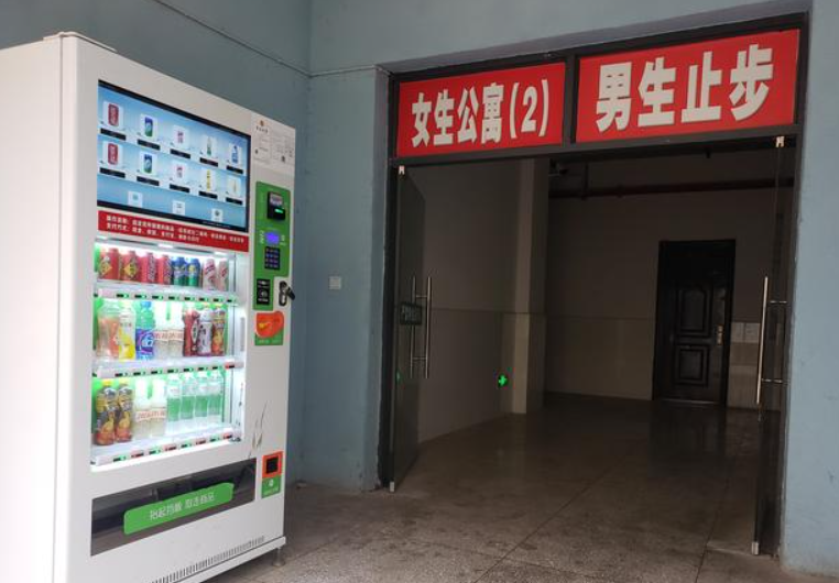 给高校投放自动售货机一些建议