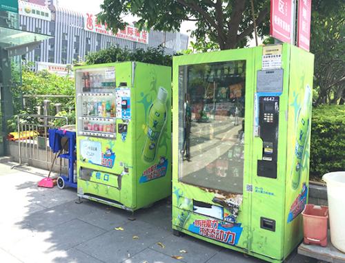 自动售货机卖饮料好还是卖成人用品好？