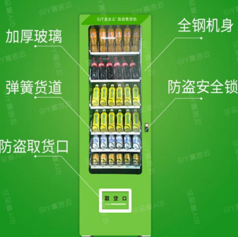 为什么说自动售货机都不赚钱？