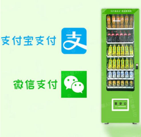 自动售货机进大学应该怎么谈