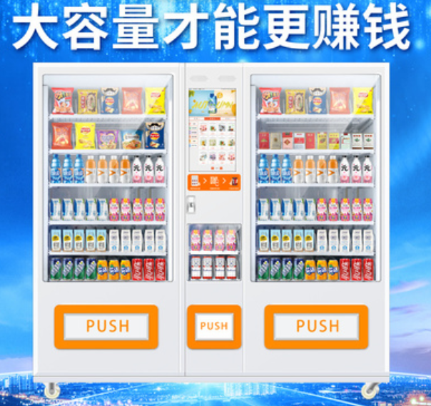 自动售货机投放的10大经典点位有哪些？