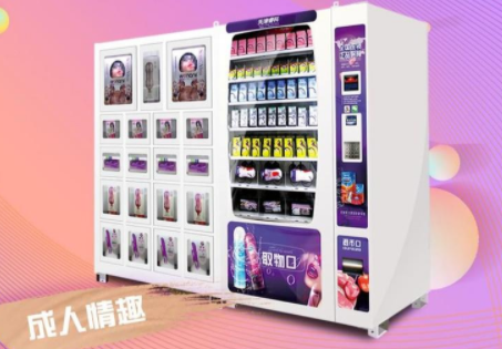 自动售货机点位选择 点位不得不说的秘密