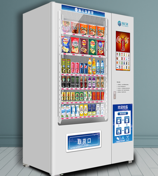 2021年自动售货机可以售卖的商品清单